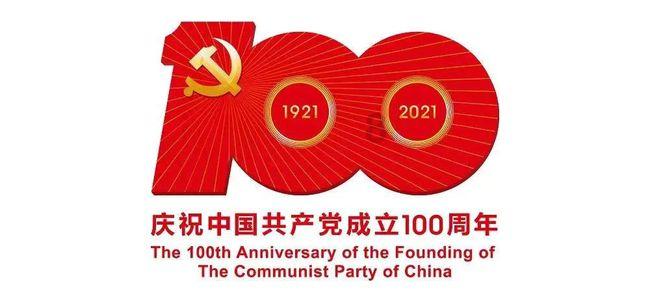 清高是什么意思